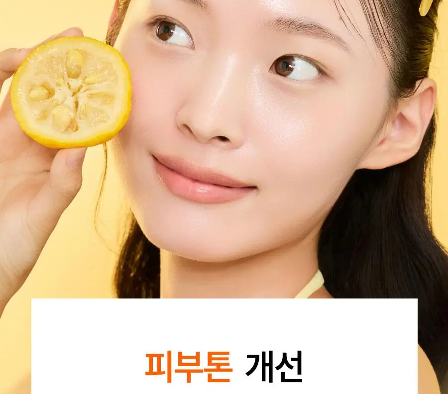 [광채] 한율 달빛유자 비타민 톤업팩폼 120ml 드롭드롭드롭 콜라보 기획 (+15ml, +키링카드지갑) 상세페이지 31